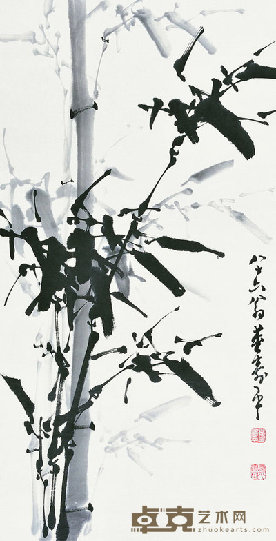 董寿平 墨竹图 69×35 每幅2.2