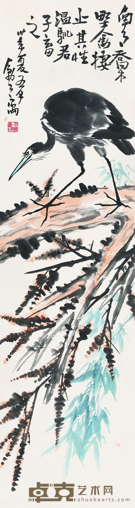 李苦禅 栖禽图 152×41 每幅5.7
