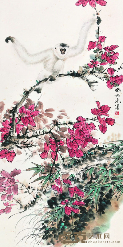 田世光 白猿 68×34 每幅2.1