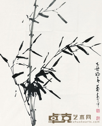 董寿平 墨竹 68.5×55 每幅3.4