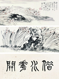 康师尧 水仙花