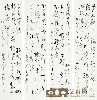 林散之 草书四屏 134×29×4 每幅5