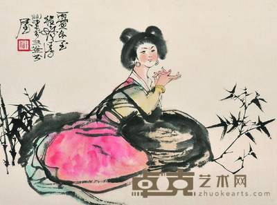 程十发 竹石少女 22×30 每幅0.6