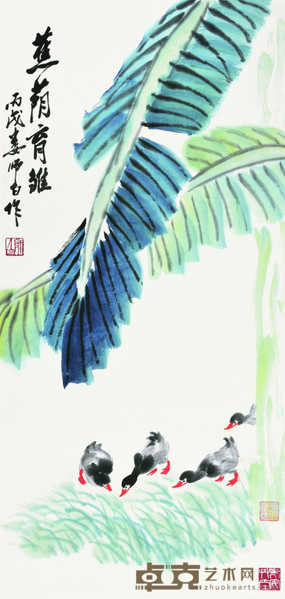 娄师白 蕉荫育雏 96×47 每幅1.4