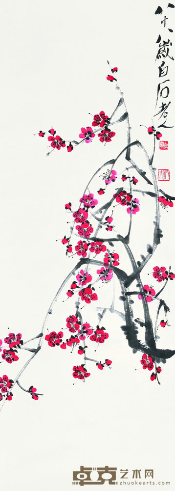 齐白石 梅花 93×34 每幅2.9