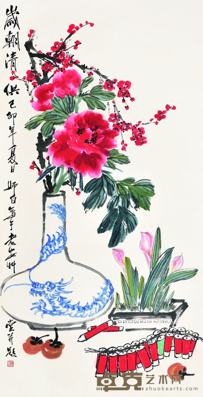 娄师白 岁朝清供 137.5×68.5 每幅8.6