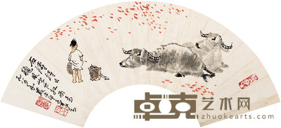 李可染 石涛诗意 16×50 每幅0.7