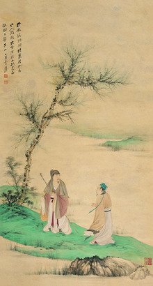 张大千 野林论诗