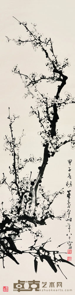 董寿平 墨梅 136×34 每幅4.2