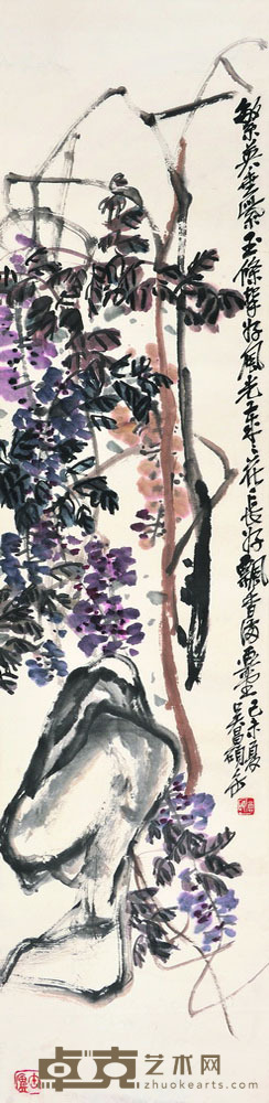 吴昌硕 紫藤 137×34 每幅4.2