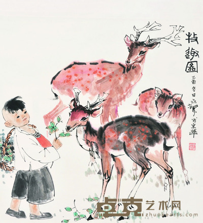 李延声 牧趣图 70×68.5 每幅4.4