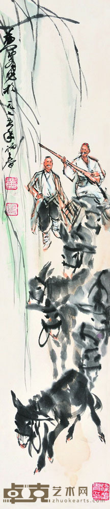 黄胄 赶驴图 66×14 每幅0.8