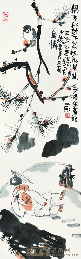 刘二刚 松下高枕 109×34 每幅3.4