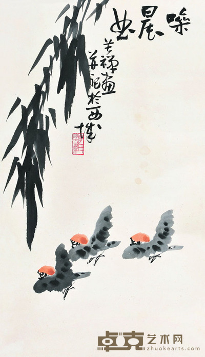 李苦禅 嗓晨曲 63×37 每幅2.1