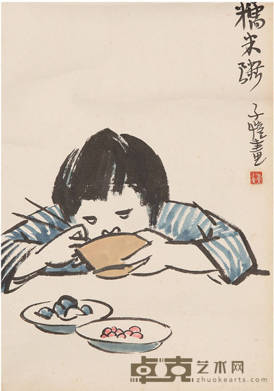 丰子恺 人物 糯米粥 39x26cm 约0.9平尺