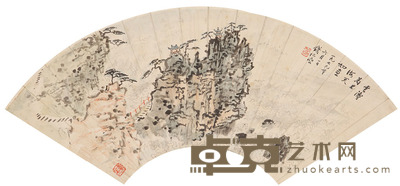 钱松岩 扇面 山水
