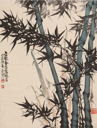 张采芹 竹