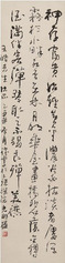 沈胜双 书法