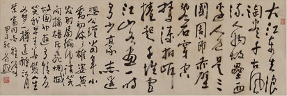 李道熙 书法 赤壁怀古