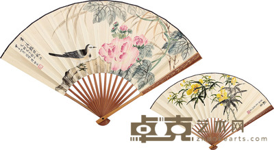 陆抑非 书画成扇 18×48