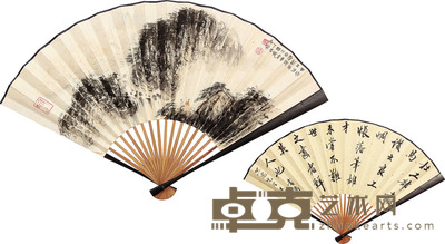 傅抱石 山水成扇 18×46