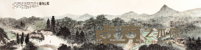 傅抱石 山水镜片 34×132