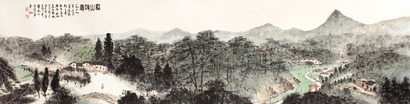 傅抱石 山水镜片