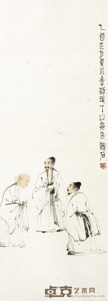 傅抱石 人物镜片 60×22