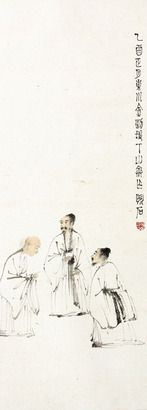 傅抱石 人物镜片