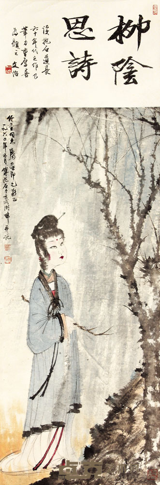 傅抱石 人物立轴 73×32