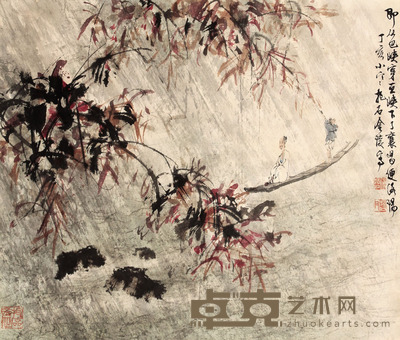 傅抱石 山水人物 35×40