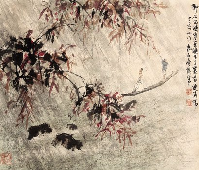 傅抱石 山水人物