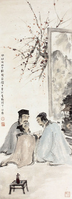 傅抱石 人物立轴