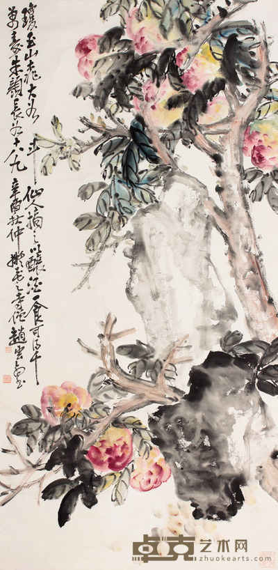 赵云壑 寿桃立轴 136×68