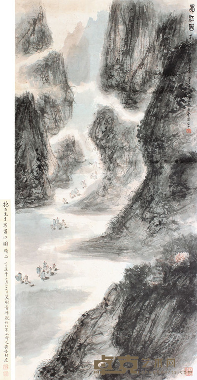 傅抱石 蜀江图立轴 141×67