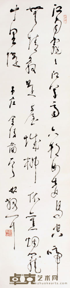 林散之 书法立轴 136×34