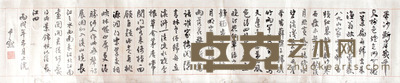 沈尹默 书法镜片 18×85