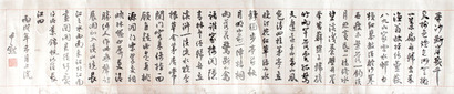 沈尹默 书法镜片