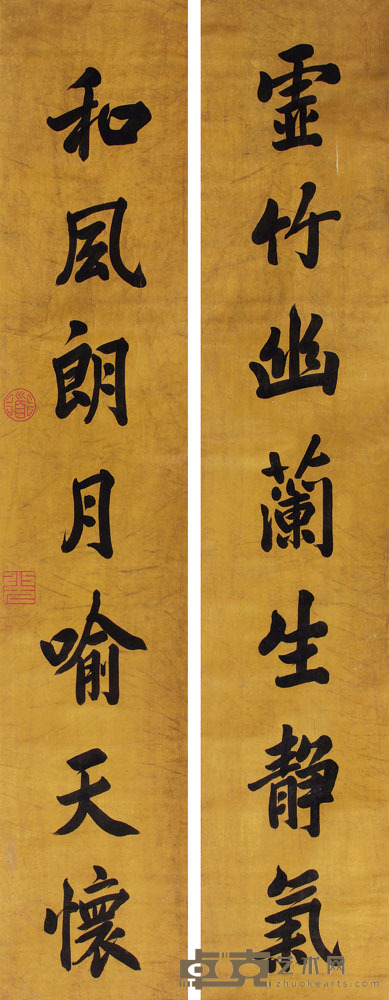 道光 书法对联立轴 120×23×2