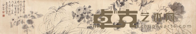 徐渭 花卉手卷 35×197