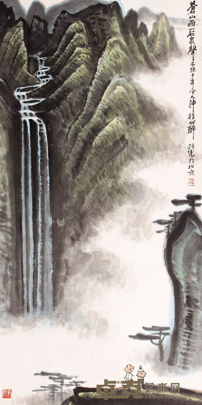 张凭 山水立轴 97×49