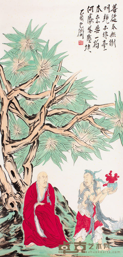 范扬 弘一罗汉镜片 135×65