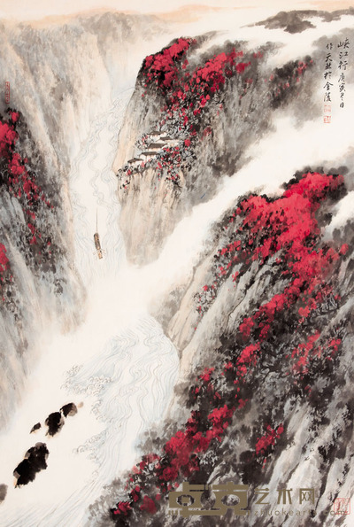 许天然 山水镜片 67×44