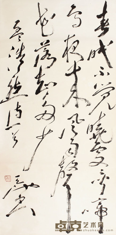 尉天池 书法立轴 135×66