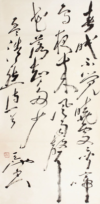 尉天池 书法立轴