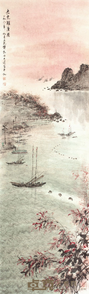 傅抱石 山水立轴 117×35