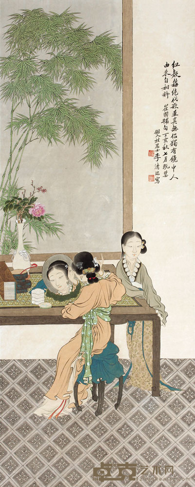 李清瑞 侍女立轴 107×43