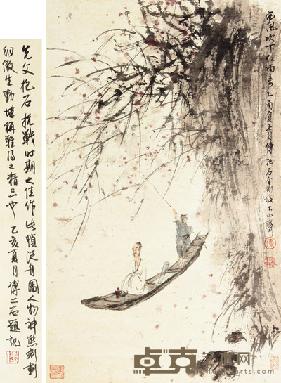傅抱石 山水人物立轴 53×33