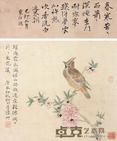 陆抑非 花鸟立轴 28×33