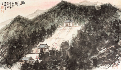 傅抱石 山水人物立轴